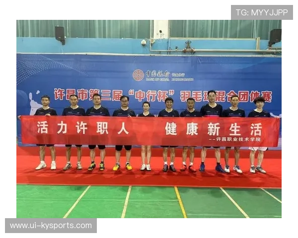 世界羽毛球混合团体赛推动基层师资认证 世界羽毛球混合团体赛推动基层师资认证