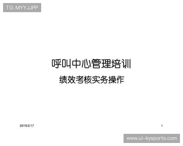比赛志愿者服务系统实施绩效考核